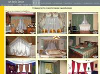 �������������� � ������������� � ����������� - ArtStyle-Decor